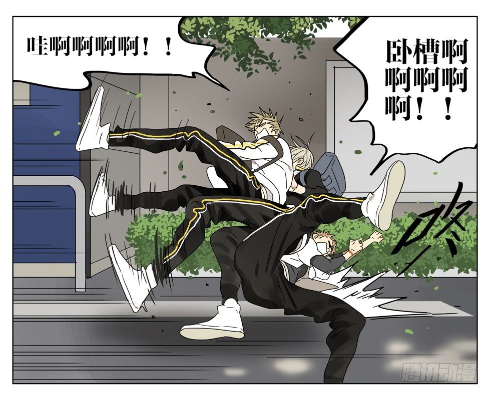 19天漫画,只是个玩笑1图