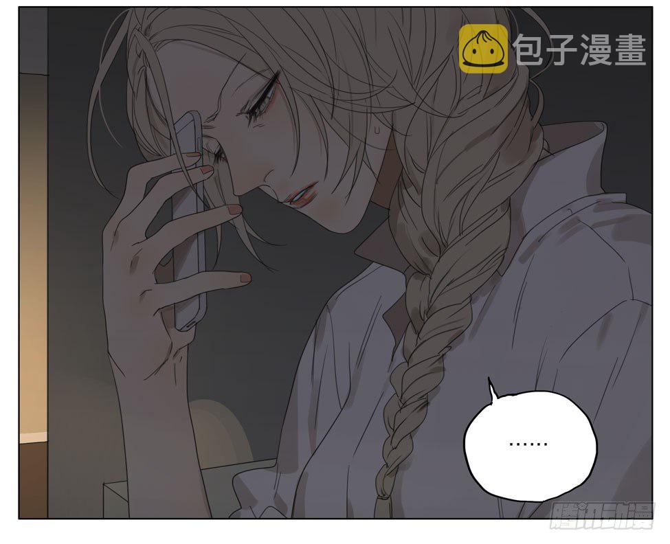 19天漫画,见一你在哪1图