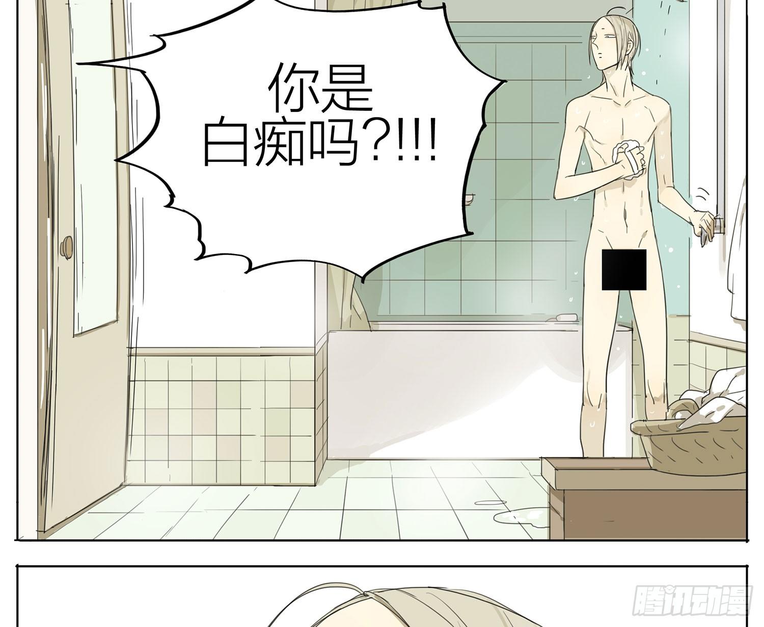 19天漫画,洗澡！1图