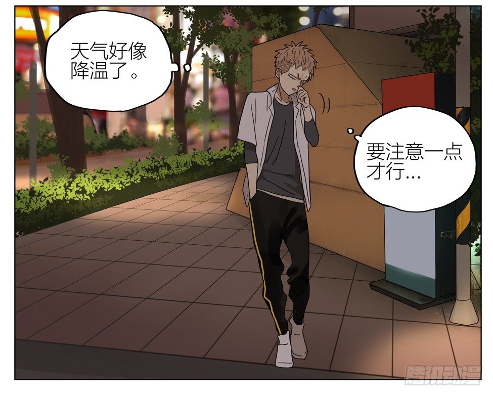 19天漫画,帮他解脱2图