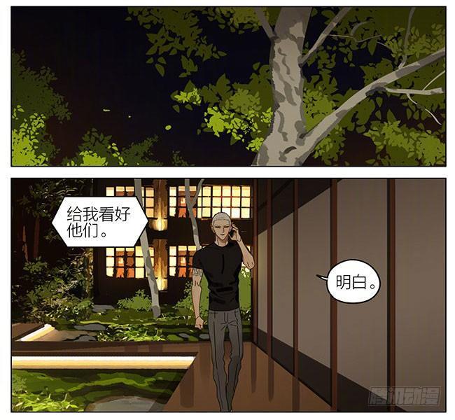 19天漫画,烧烤1图