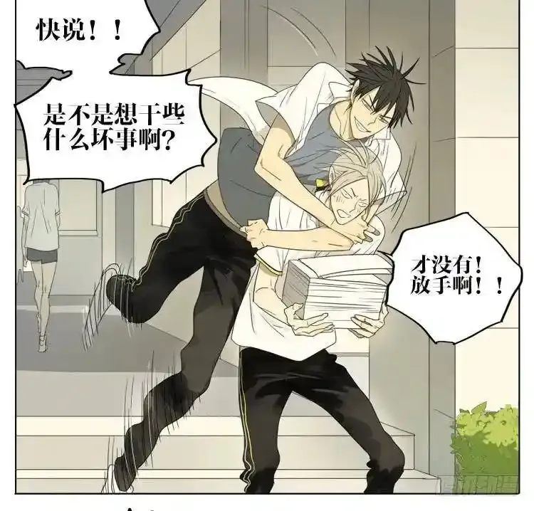 19天漫画,课间 22图