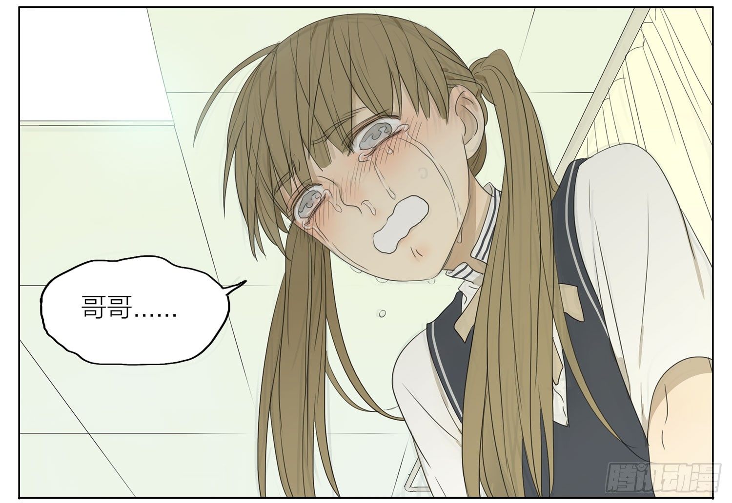 19天漫画,医院2图