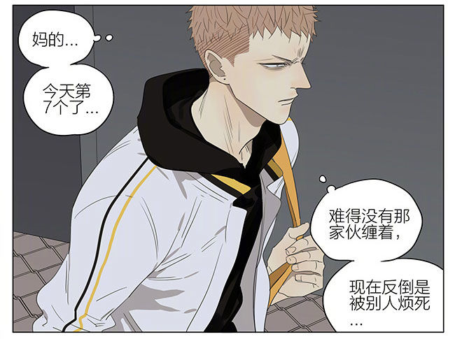 19天漫画,三明治1图