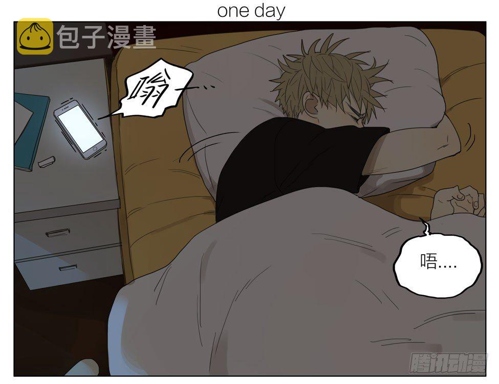 19天漫画,见一你在哪1图