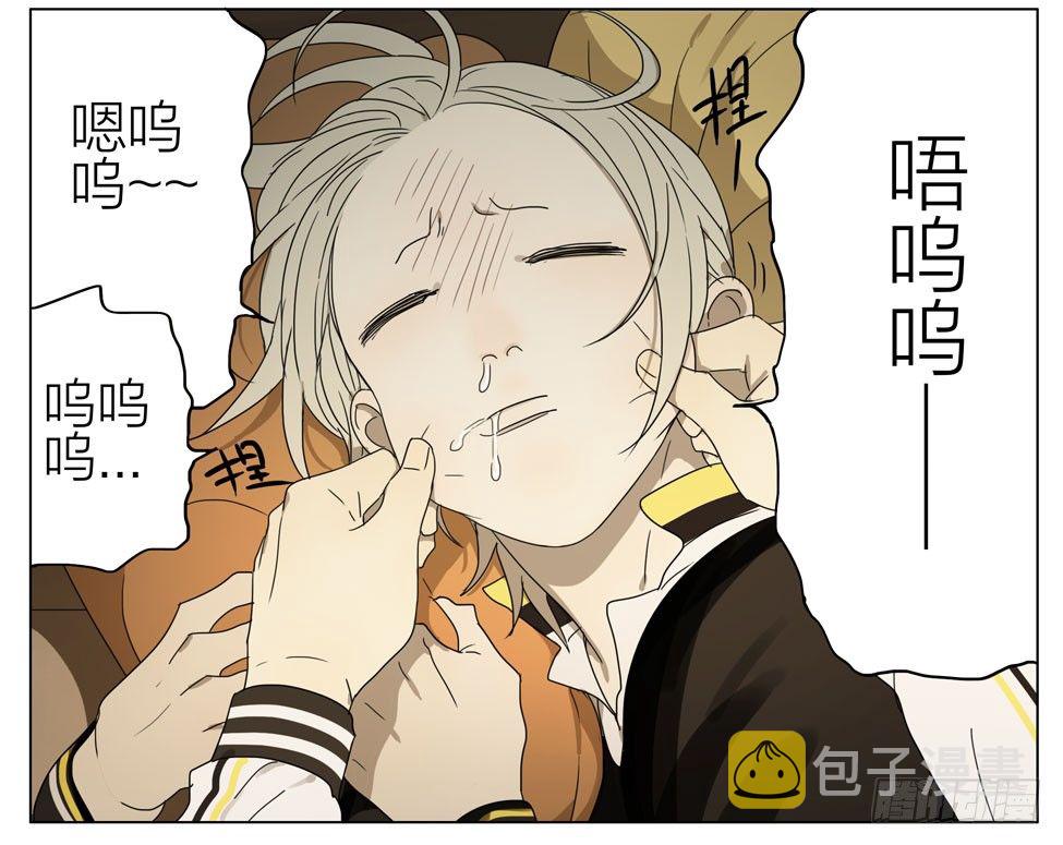 19天漫画,硬撑2图