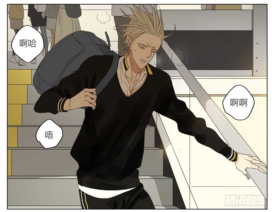 19天漫画,又见面了1图