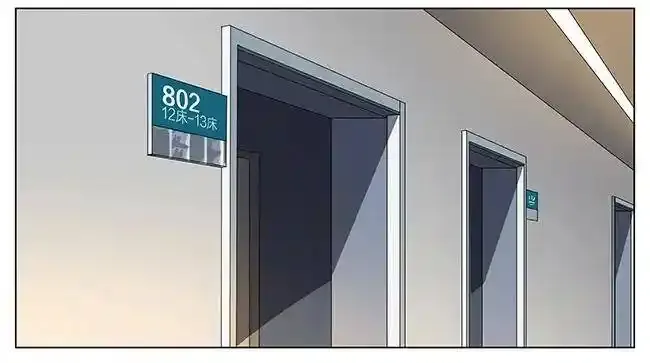 19天漫画,探望 22图