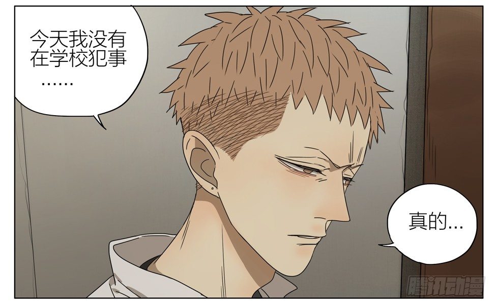 19天漫画,拯救1图