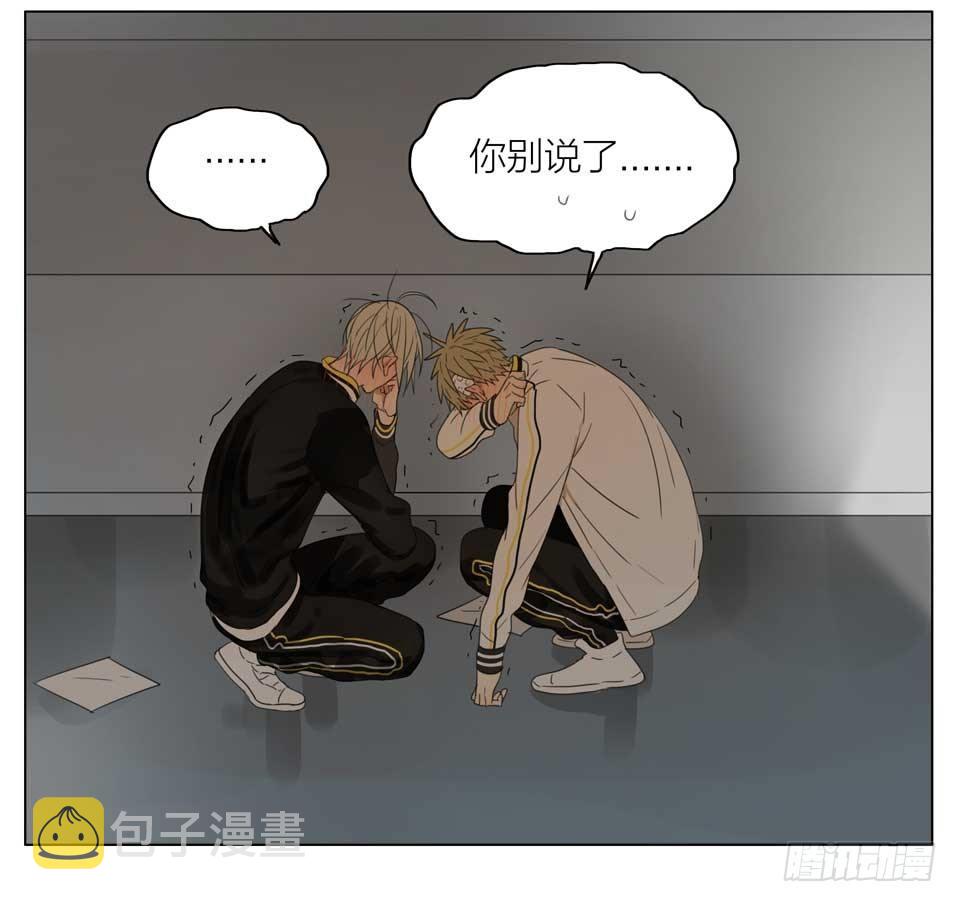 19天漫画,真正的想法1图