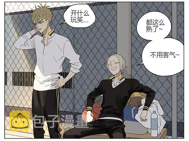 19天漫画,让个位置2图