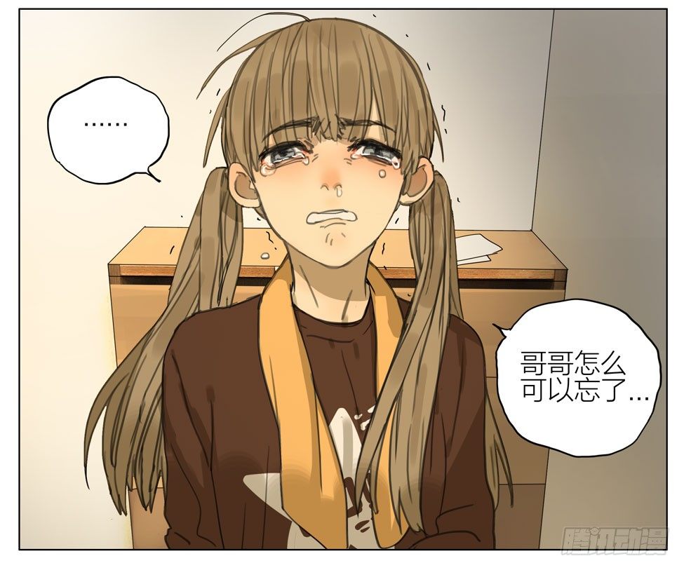 19天漫画,生日礼物呢1图