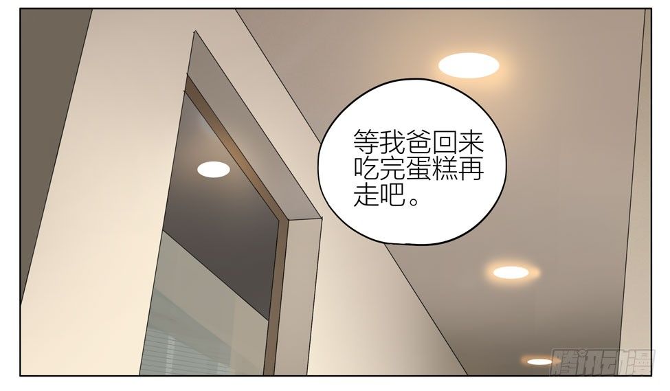 19天漫画,你是谁2图