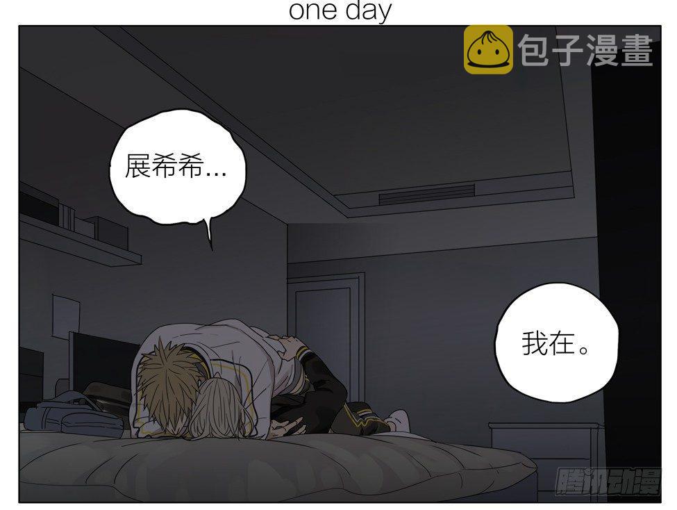 19天漫画,谢谢你1图
