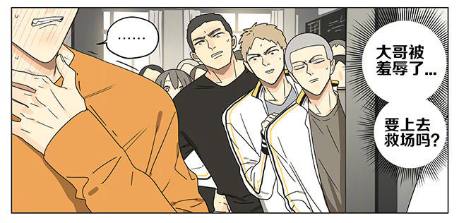 19天漫画,走道2图