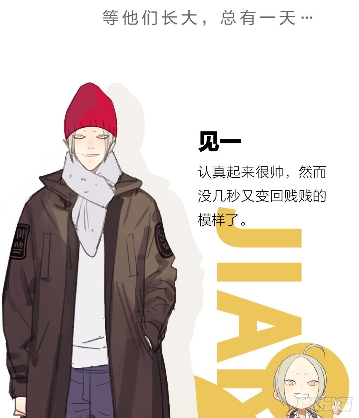19天漫画,序章1图
