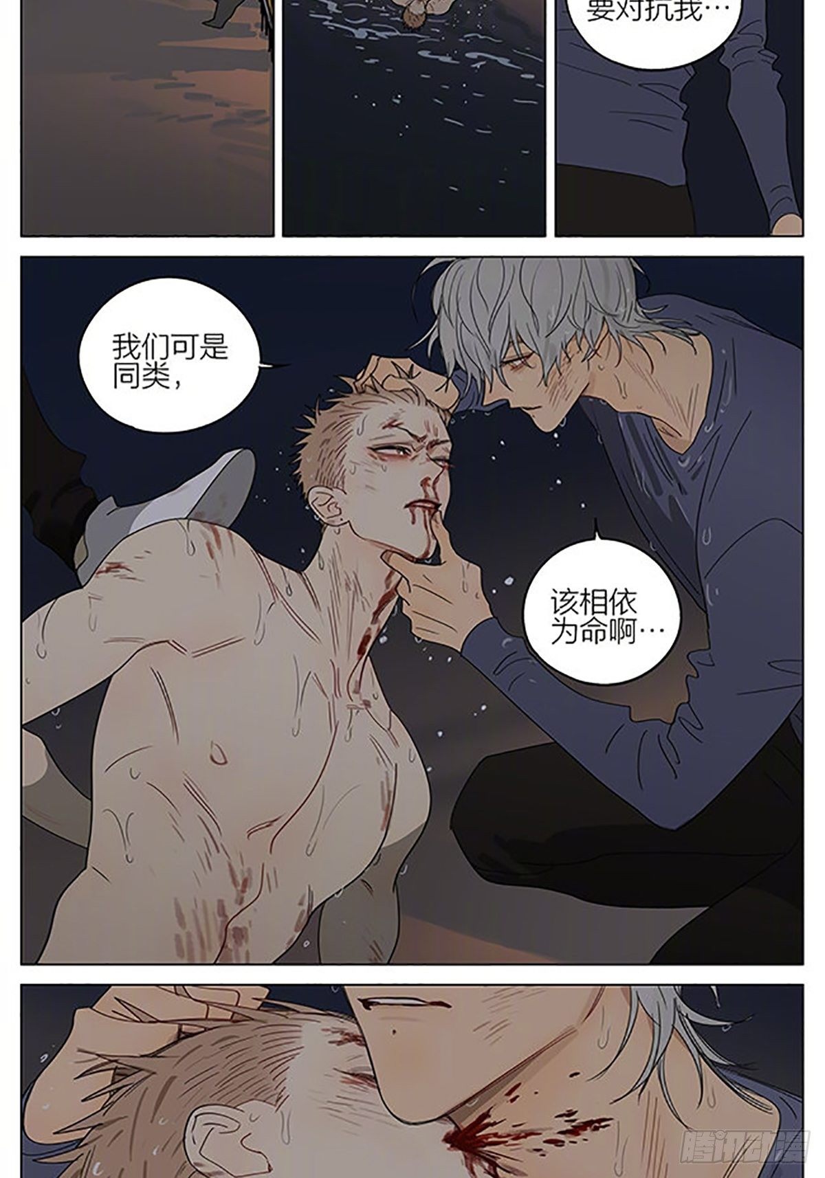 19天漫画,同类1图