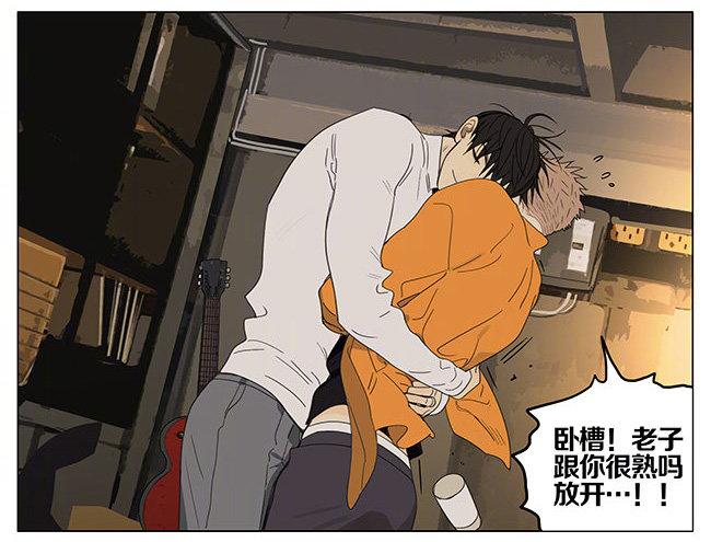 19天漫画,圣诞节特别篇1图
