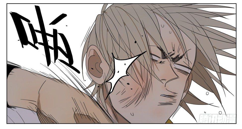 19天漫画,阻止1图