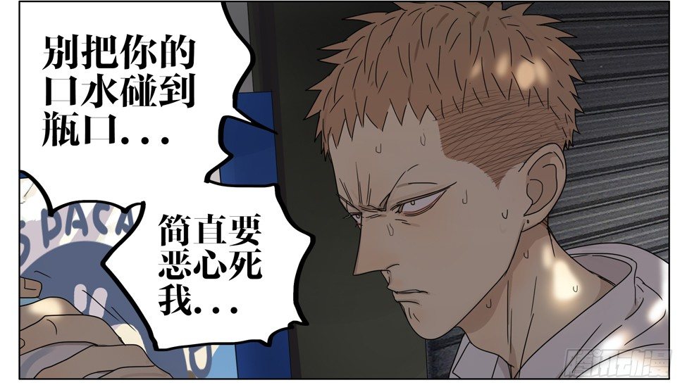 19天漫画,亲…亲上了！1图