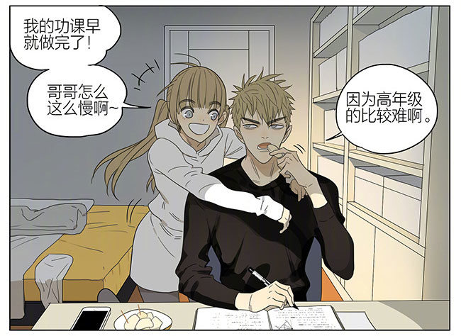 19天漫画,做功课2图