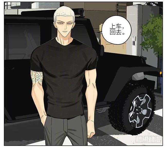 19天漫画,我也要去2图