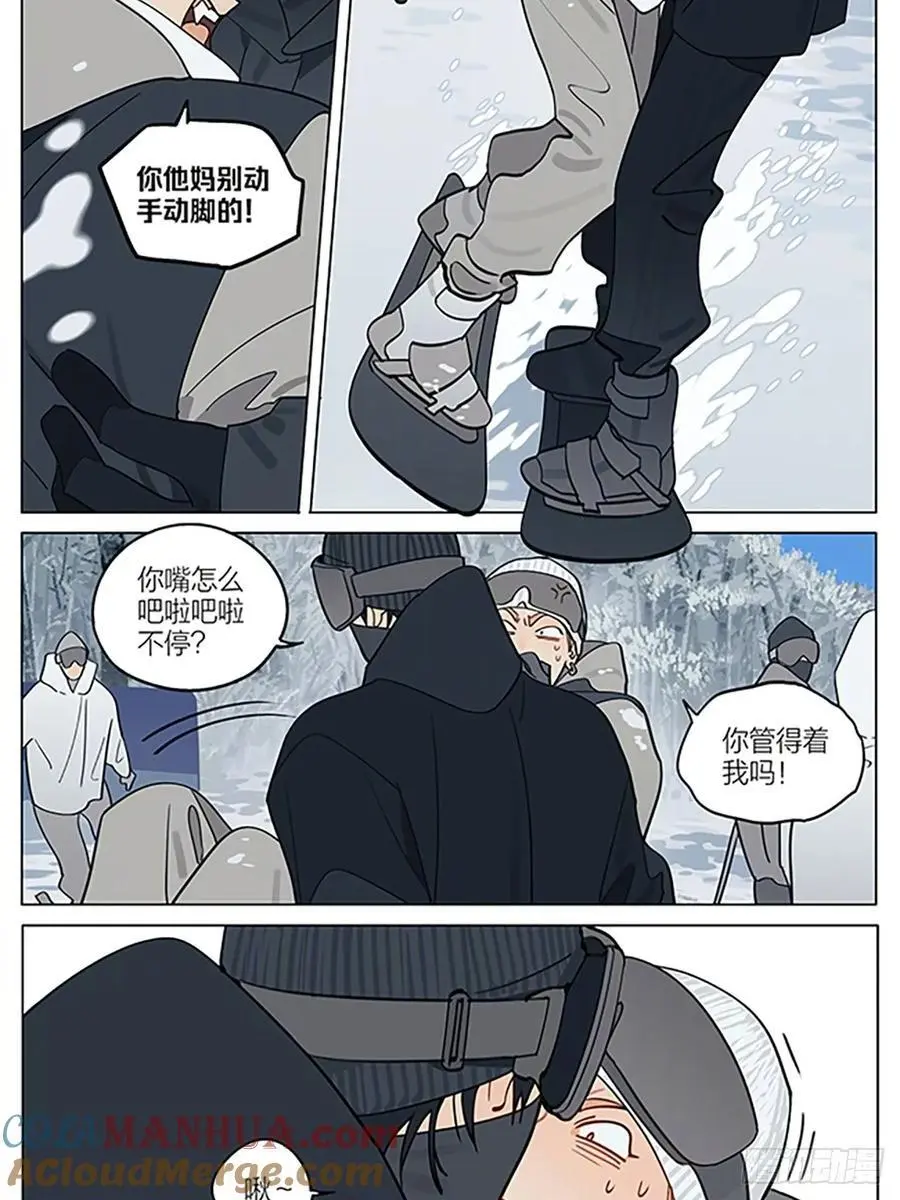 19天漫画,圣诞节特别篇 32图