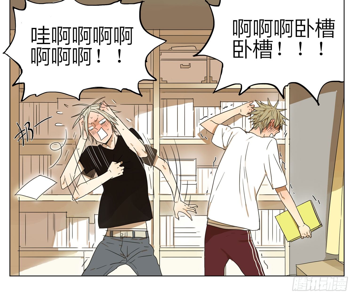 19天漫画,卧槽1图