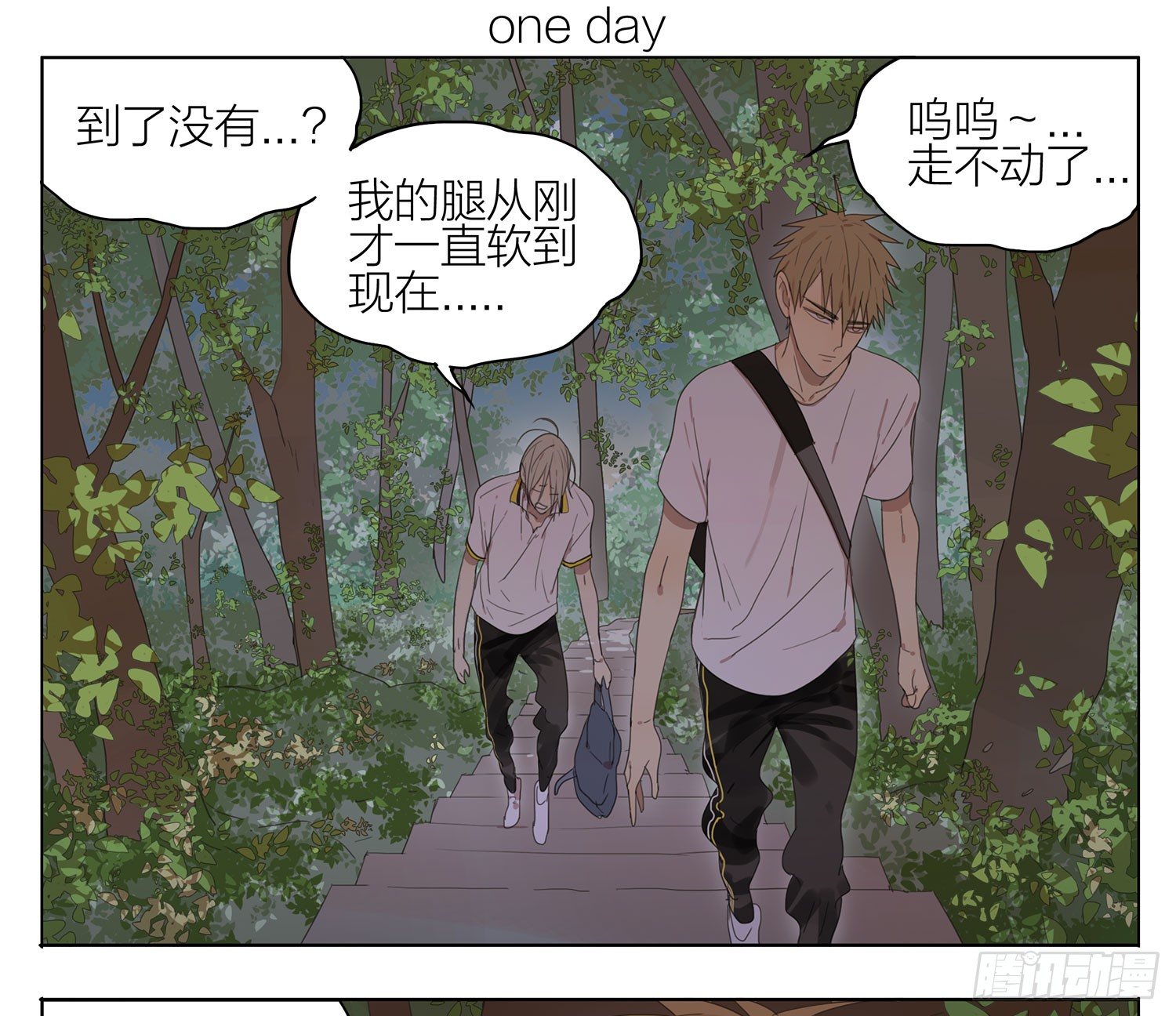 19天漫画,继续上山1图