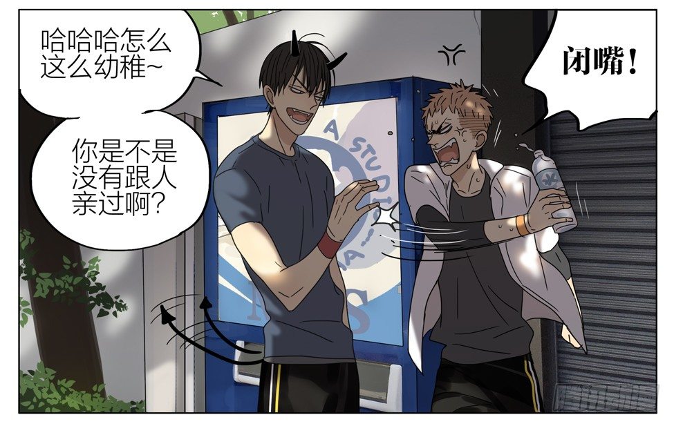 19天漫画,亲…亲上了！1图