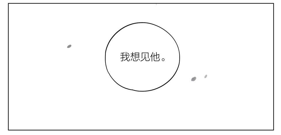 19天漫画,想见你1图