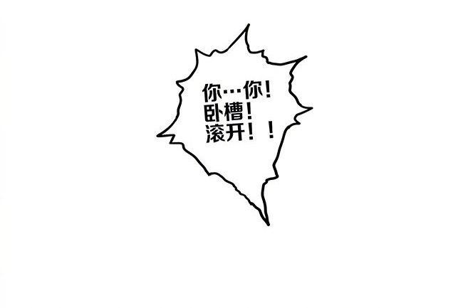 19天漫画,夜景1图