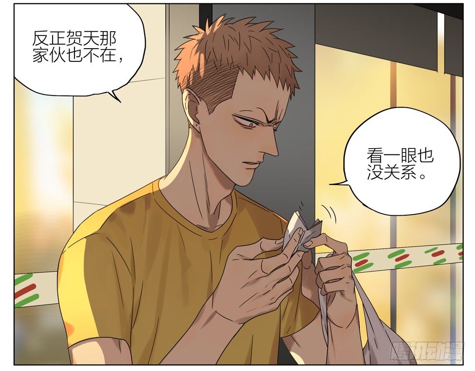 19天漫画,危机2图