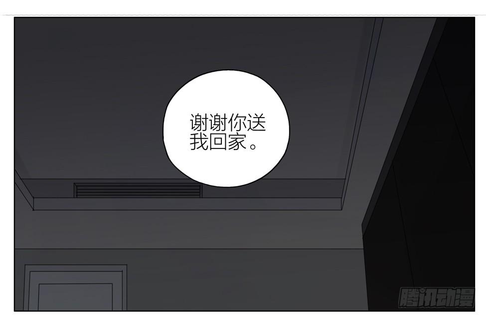 19天漫画,谢谢你2图