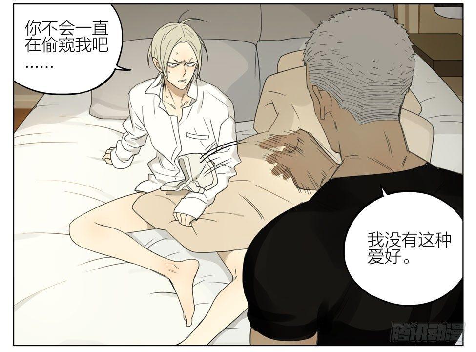 19天漫画,等你1图
