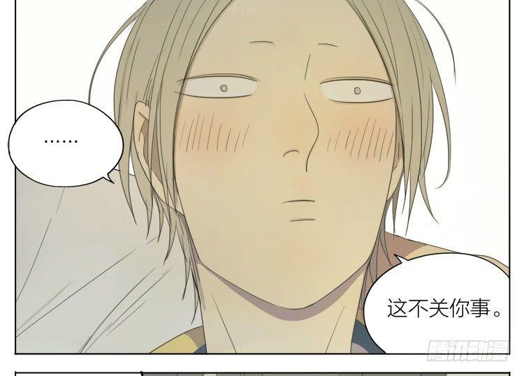 19天漫画,课间1图