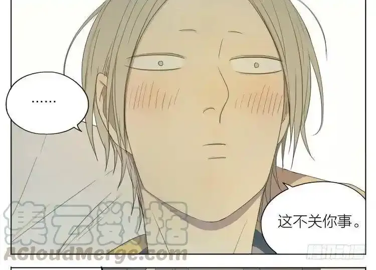 19天漫画,课间 21图