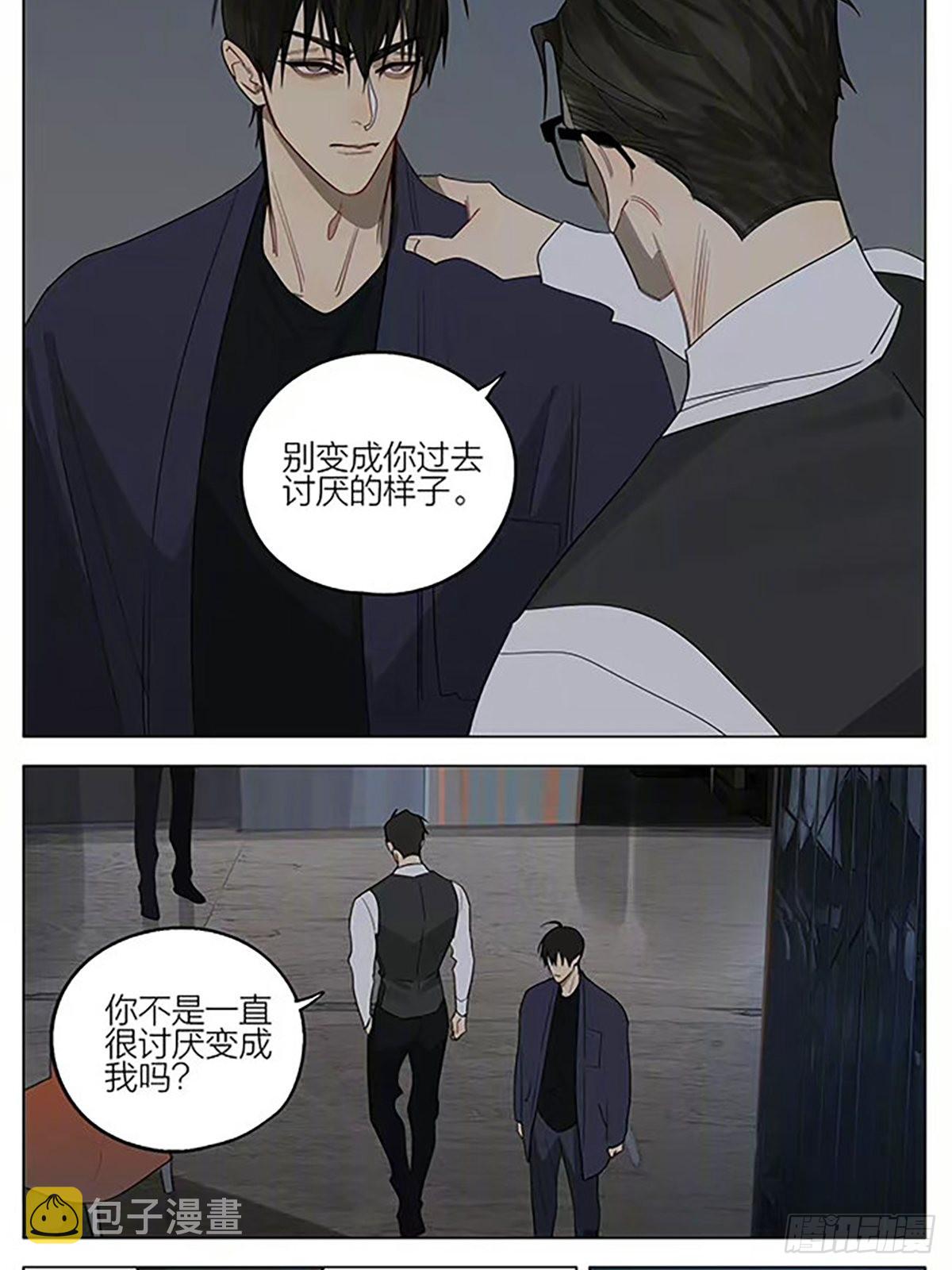 19天漫画,线1图