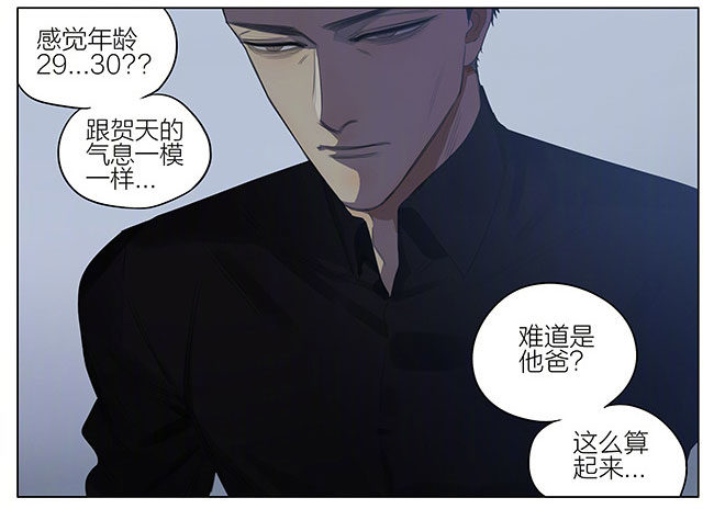 19天漫画,快来帮我1图