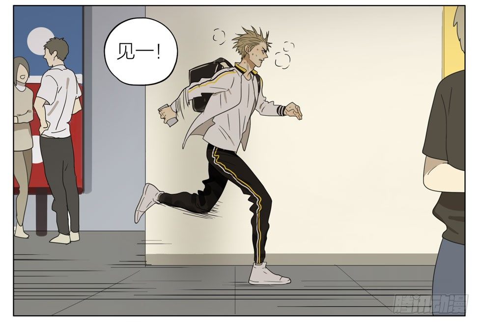 19天漫画,你去哪了2图