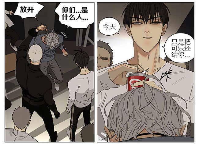 19天漫画,体育馆2图