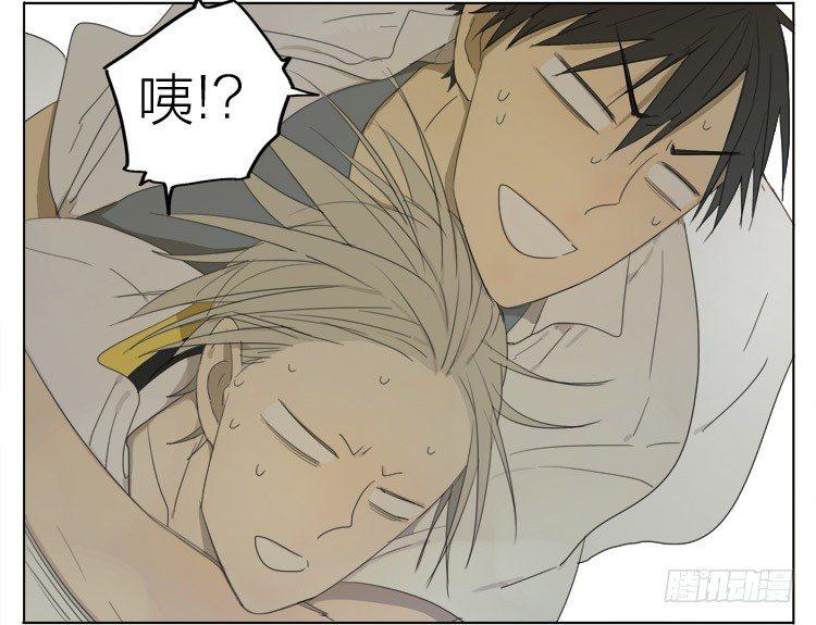 19天漫画,课间1图