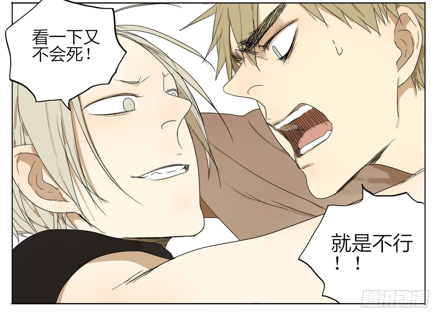 19天漫画,卧槽1图