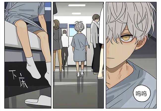 19天漫画,蛇立1图