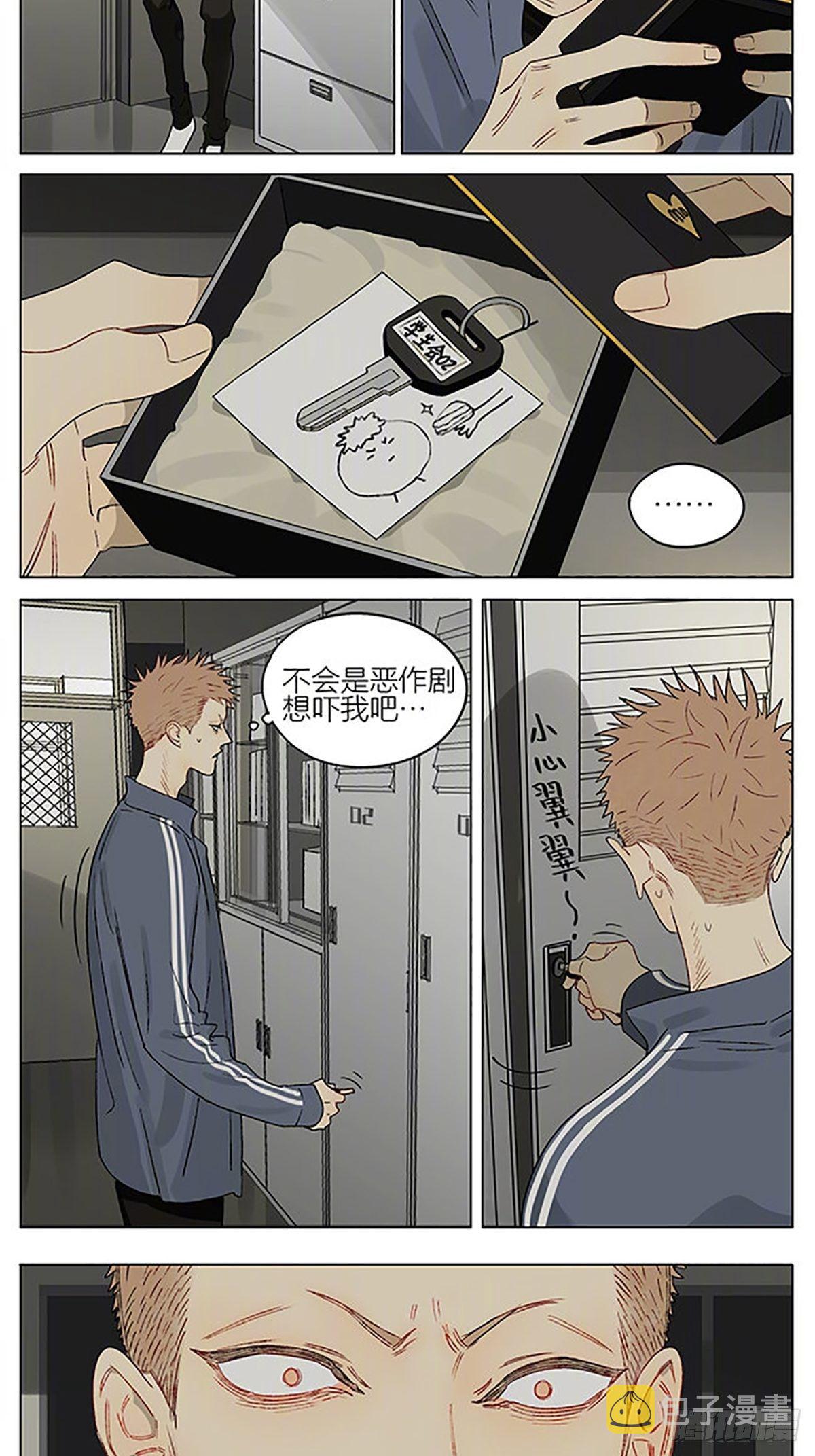 19天漫画,白痴1图