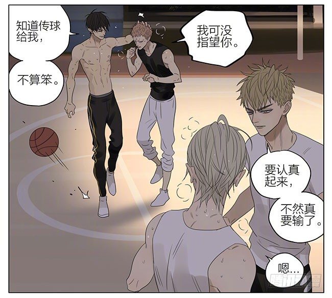 19天漫画,篮球场21图