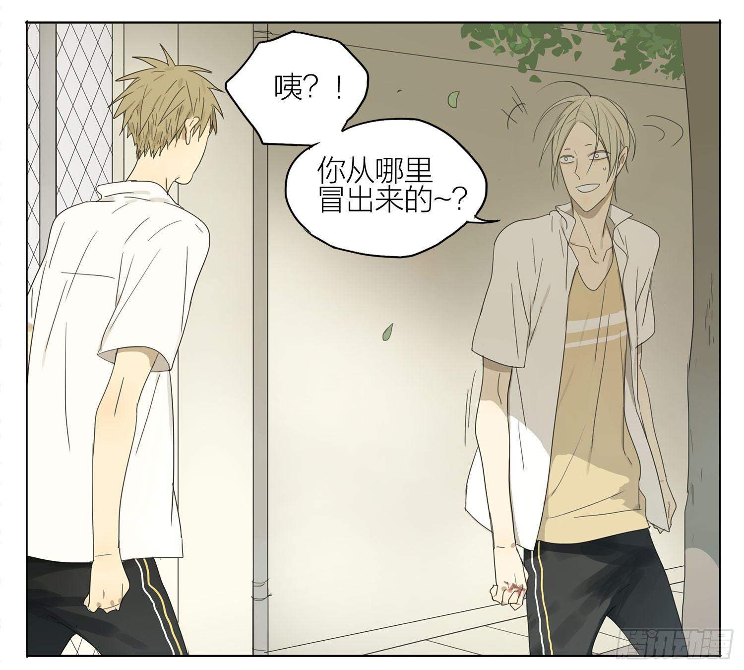 19天漫画,变强2图