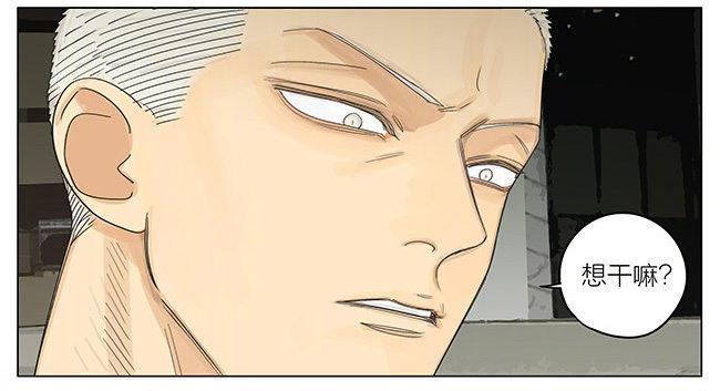 19天漫画,我也要去1图