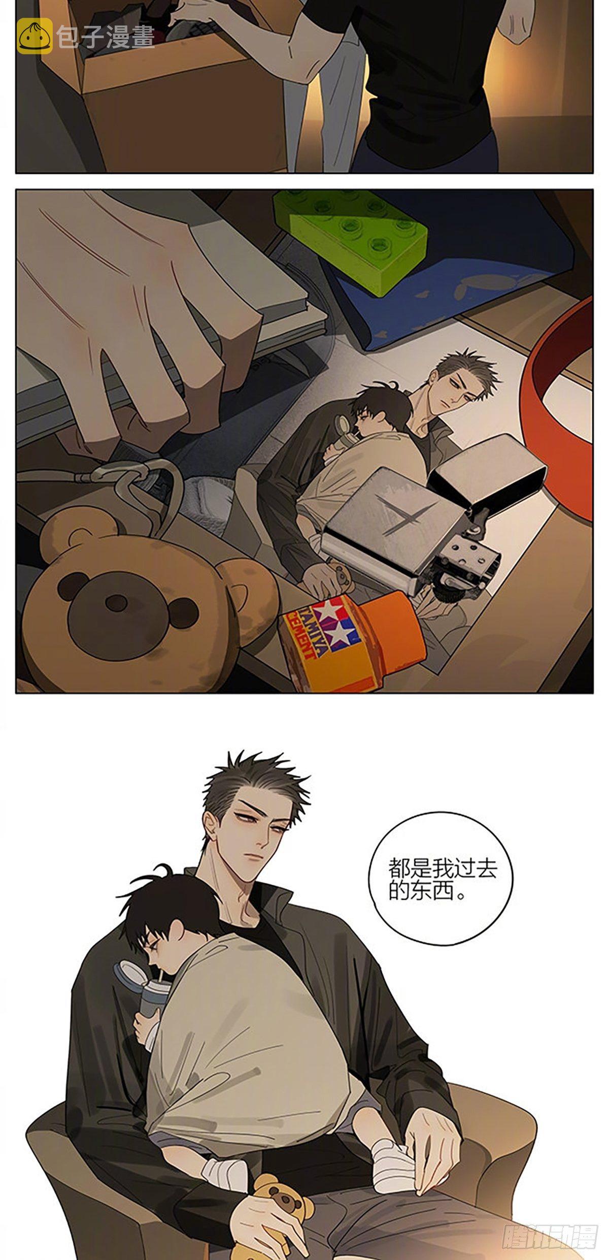 19天漫画,露台2图