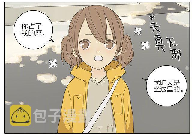 19天漫画,公园2图
